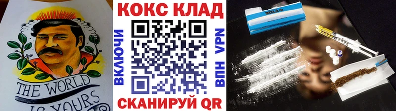 Виды наркоты Аксай Канабис Кокаин Гашиш АМФЕТАМИН Галлюциногенные грибы APVP Мефедрон