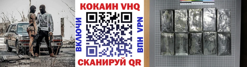 КОКАИН 98%  мега как войти  Аксай  продажа наркотиков 
