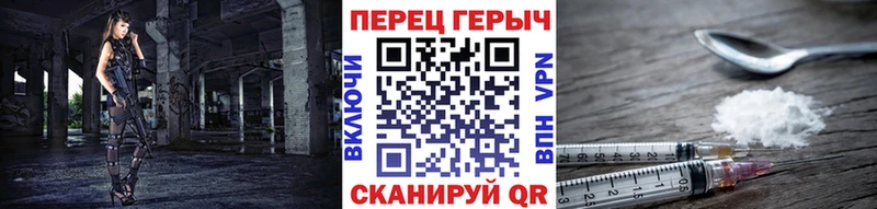 ГЕРОИН Heroin где продают наркотики Аксай