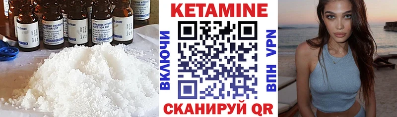 блэк спрут ссылки  продажа наркотиков  Аксай  Кетамин ketamine 