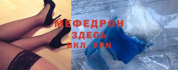 меф VHQ Абдулино