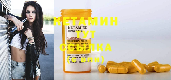 ECSTASY Абинск