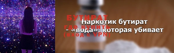 меф VHQ Абдулино