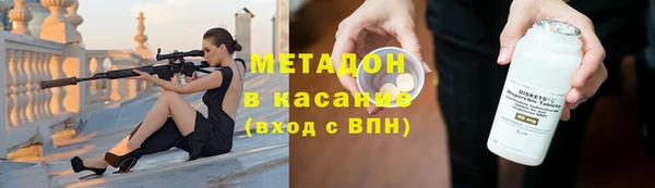 меф VHQ Абдулино