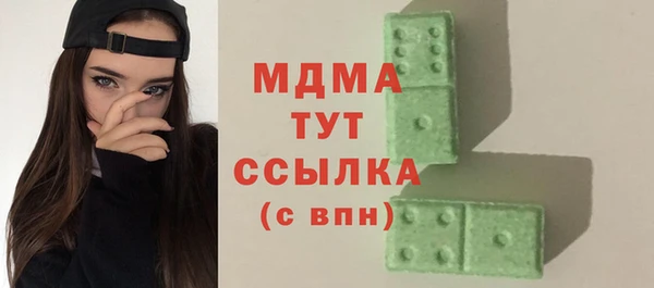 ECSTASY Абинск