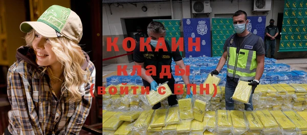 ECSTASY Абинск