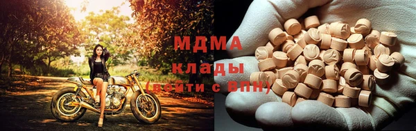каннабис Абаза