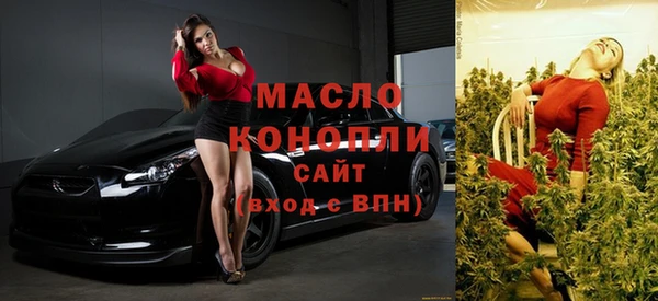 ECSTASY Абинск
