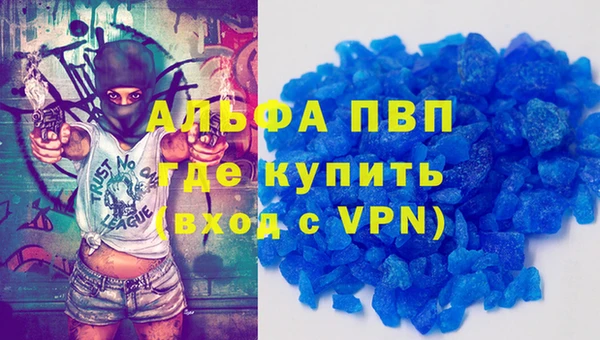 каннабис Абаза
