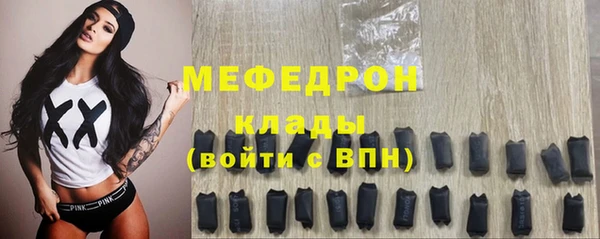 ECSTASY Абинск