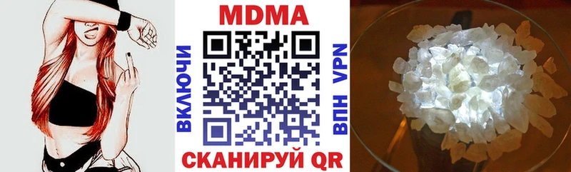 купить   Аксай  MDMA Molly 