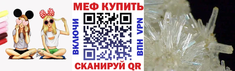 OMG сайт  Аксай  shop телеграм  Меф VHQ 