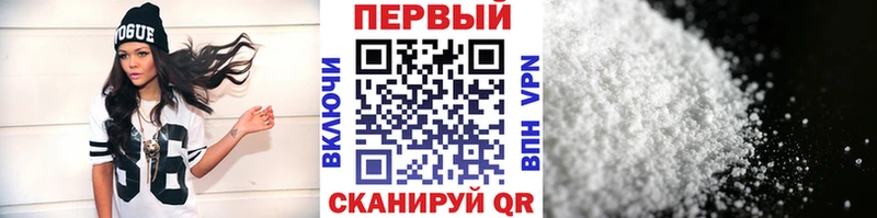 где найти   Аксай  МЕТАМФЕТАМИН винт 